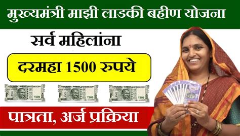 mavc login register|नारीशक्ती दूत ॲपवर लाडकी बहीण योजनेसाठी ऑनलाईन अर्ज कसा .